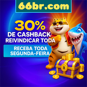 66br.com Rebate